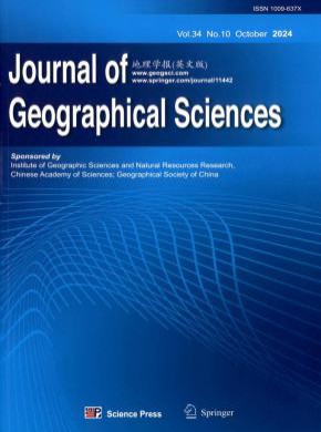 Journal of Geographical Sciences期刊